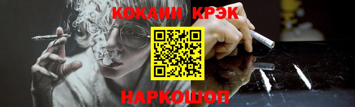 COCAIN Columbia  Cocaine Columbia  Вход с VPN  Воркута 