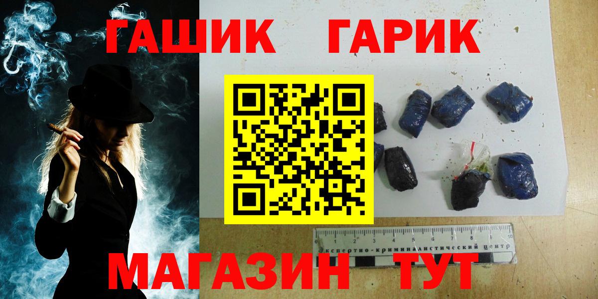 Гашиш  ГАШ VHQ  где найти наркотики  Воркута  Гашиш хэш  Вход с VPN 