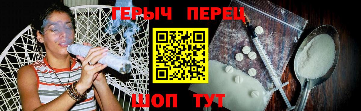 ГЕРОИН VHQ Воркута