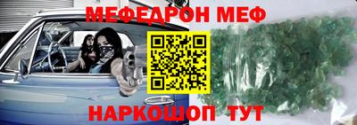 прущие крисы Апшеронск
