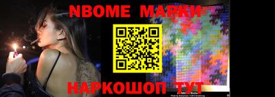 прущие крисы Апшеронск