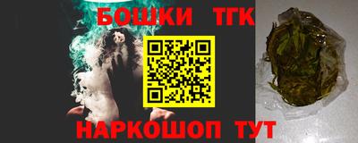 прущие крисы Апшеронск
