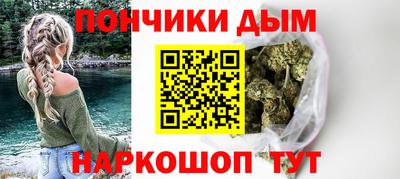 прущая мука Аргун