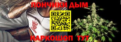 прущие крисы Апшеронск