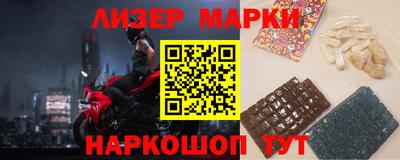 соль курить ск Бийск