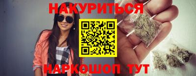 прущая мука Аргун