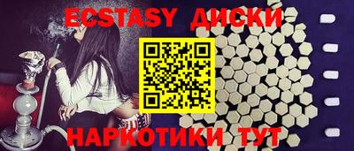 прущая мука Аргун