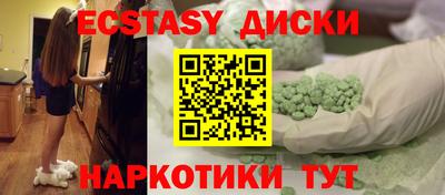 прущие крисы Апшеронск