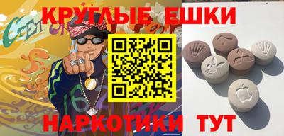 прущие крисы Апшеронск