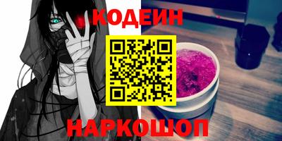 прущие крисы Апшеронск
