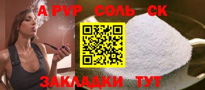 прущая мука Аргун