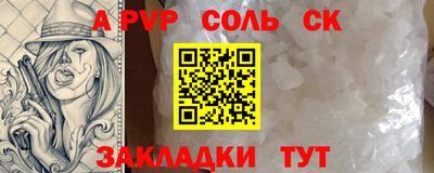 прущие крисы Апшеронск