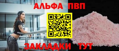 прущая мука Аргун