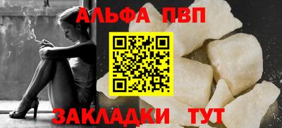 твердый Апрелевка