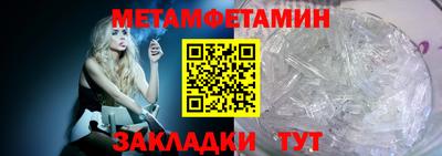 прущие крисы Апшеронск