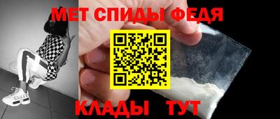 прущие крисы Апшеронск