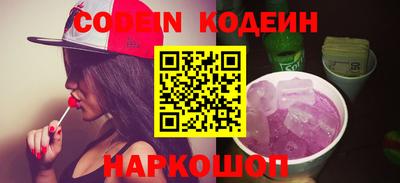 прущие крисы Апшеронск