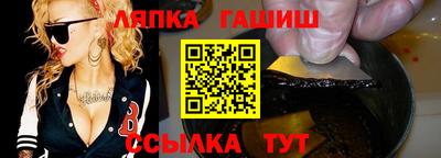 прущие крисы Апшеронск