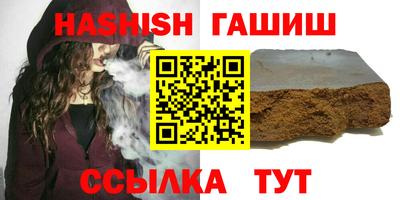 прущая мука Аргун