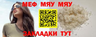прущие крисы Апшеронск