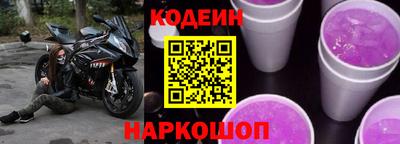 прущие крисы Апшеронск