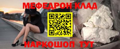 прущая мука Аргун