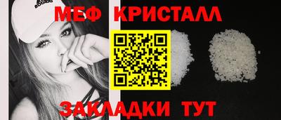 прущая мука Аргун