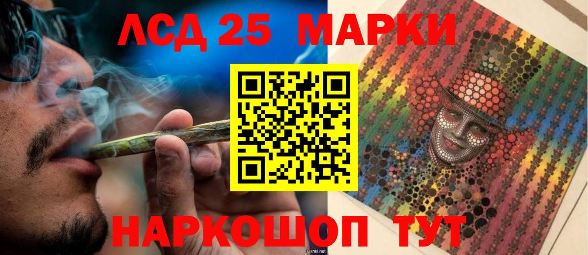 ЛСД экстази  Лсд 25 экстази ecstasy  Вход с VPN  Воркута 