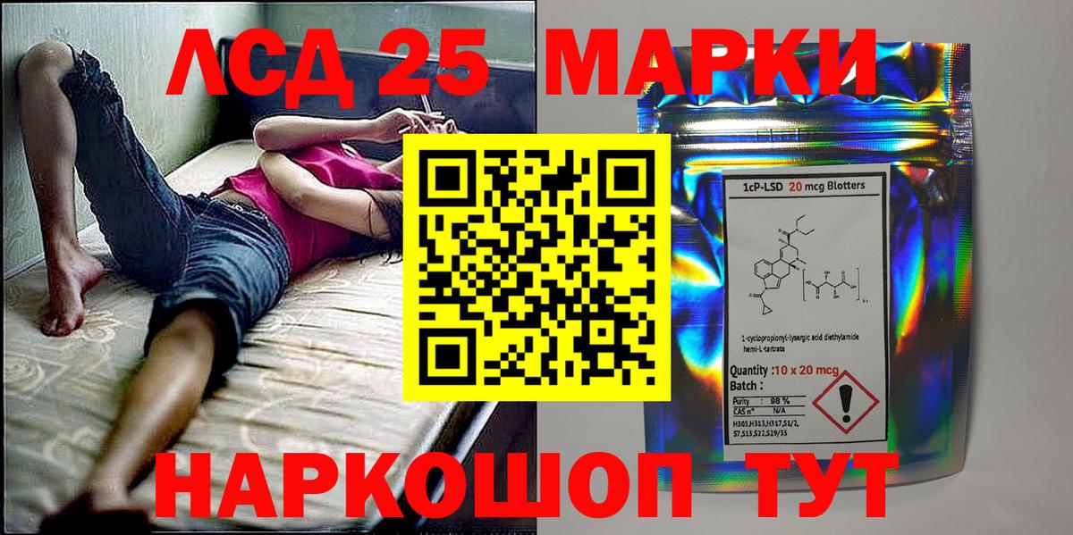 Марки NBOMe 1,8мг  Вход с VPN  Воркута 