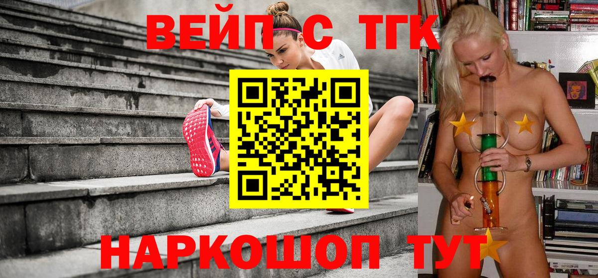 Воркута  ТГК гашишное масло  Вход с VPN 